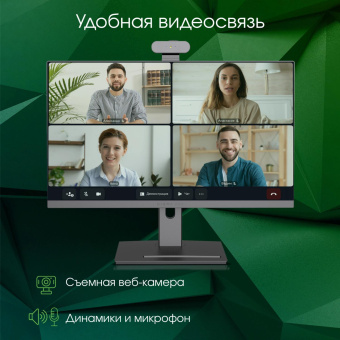Моноблок Digma Pro Vision 23.8" Full HD Ryzen 5 5500U (2.1) 16Gb SSD512Gb RGr CR Windows 11 Professional Eth WiFi BT 90W клавиатура мышь Cam черный 1920x1080 от магазина РЭССИ