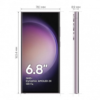 Смартфон Samsung SM-S918B Galaxy S23 Ultra 5G 256Gb 12Gb лаванда моноблок 3G 4G 2Sim 6.8" 1440x3088 Android 13 200Mpix 802.11 a/b/g/n/ac/ax NFC GPS GSM900/1800 GSM1900 TouchSc Protect от магазина РЭССИ