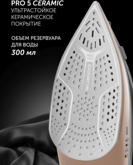 Утюг Polaris PIR 2483K 2400Вт черный/золотистый от магазина РЭССИ