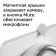Картинка Смарт-дисплей Sber SberPortal Салют белый 30W 1.0 BT (SBDV-00010W) от магазина РЭССИ Смарт-дисплей Sber SberPortal Салют белый 30W 1.0 BT (SBDV-00010W) от магазина РЭССИ