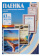 Пленка для ламинирования Office Kit 75мкм A3 (100шт) глянцевая PLP10030 от магазина РЭССИ