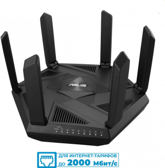 Маршрутизатор Asus RT-AXE7800 AXE7800 100/1000/2500BASE-T черный от магазина РЭССИ