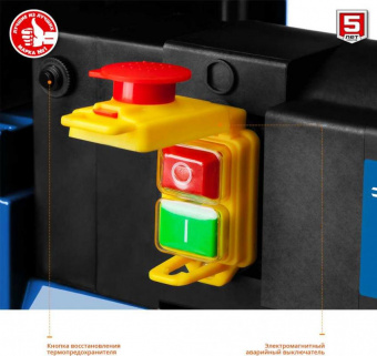 Станок рейсмусовый Зубр РС-305 2000W от магазина РЭССИ