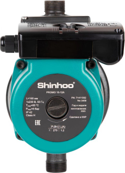 Насос центробежный Shinhoo Promo 15-12A 270Вт (5-12A) от магазина РЭССИ