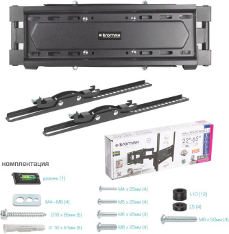 Кронштейн для телевизора Kromax PIXIS-L-2 черный 22"-65" макс.50кг настенный поворот и наклон от магазина РЭССИ