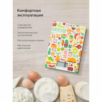 Кухонные весы BQ KS1010 здоровая еда 86191803 от магазина РЭССИ