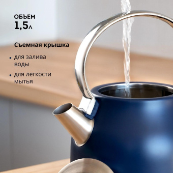 Чайник электрический Galaxy Line GL 0334 1.5л. 2200Вт синий корпус: нерж.сталь (7010103340) от магазина РЭССИ