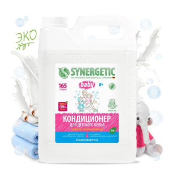 Кондиционер для детского белья Synergetic НЕЖНОЕ ПРИКОСНОВЕНИЕ 5 л 4623722258267 110502 от магазина РЭССИ