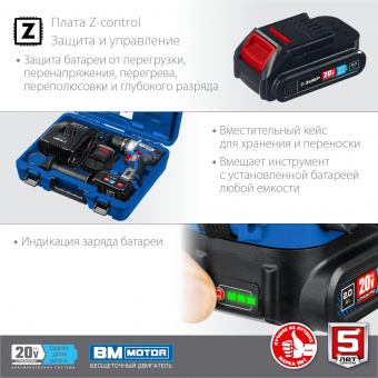 Дрель-шуруповерт Зубр DB-201-22 аккум. патрон:быстрозажимной (кейс в комплекте) от магазина РЭССИ