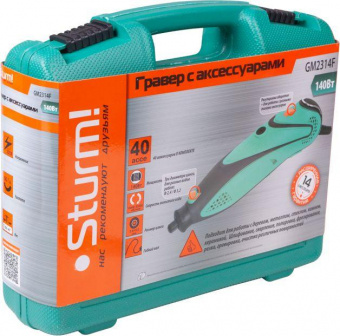 Гравер Sturm! GM2314F 140Вт насадок:40 кейс от магазина РЭССИ