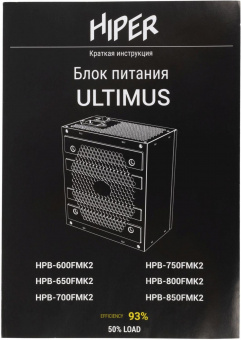 Блок питания Hiper ATX 800W HPB-800FMK2 80+ gold (24+4+4pin) APFC 120mm fan 6xSATA Cab Manag RTL от магазина РЭССИ