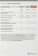 Офисное приложение Microsoft Office Home and Student 2021 All Lng PK Lic CEE (79G-05338-CARD) от магазина РЭССИ