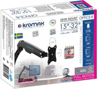 Кронштейн для мониторов ЖК Kromax OFFICE-8 черный 15"-32" макс.8кг настольный поворот и наклон верт.перемещ. от магазина РЭССИ