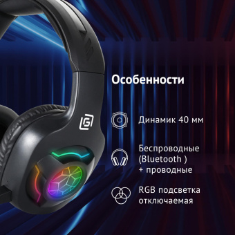 Наушники с микрофоном Оклик HS-L575G черный мониторные BT оголовье (1895253) от магазина РЭССИ