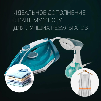 Отпариватель ручной Polaris PGS 1570CA 2000Вт белый/зеленый от магазина РЭССИ
