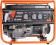 Картинка Генератор Patriot GRS 6500 5.5кВт от магазина РЭССИ Генератор Patriot GRS 6500 5.5кВт от магазина РЭССИ