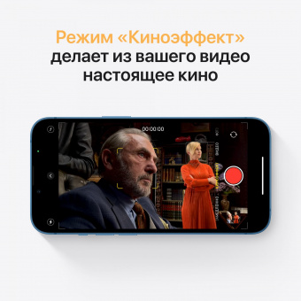 Смартфон Apple A2634 iPhone 13 128Gb 4Gb синий моноблок 3G 4G 2Sim 6.1" 1170x2532 iOS 16 12Mpix 802.11 a/b/g/n/ac/ax NFC GPS GSM900/1800 GSM1900 TouchSc Protect от магазина РЭССИ
