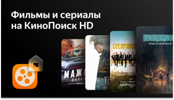 Телевизор LED Hyundai 40" H-LED40BS5003 Яндекс.ТВ Frameless черный FULL HD 60Hz DVB-T DVB-T2 DVB-C DVB-S DVB-S2 USB WiFi Smart TV от магазина РЭССИ