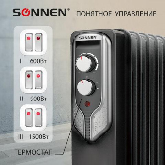 Масляный обогреватель SONNEN Dfn-07bl 1500 Вт 7 секций черный 455310 от магазина РЭССИ