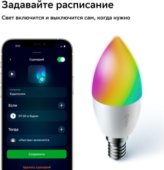 Комплект Sber SBDV-00135 от магазина РЭССИ