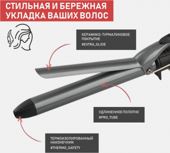 Щипцы Scarlett SC-HS60011 40Вт макс.темп.:190С покрытие:керамико-турмалиновое черный от магазина РЭССИ