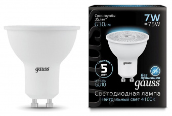Лампа светодиодная Gauss MR16 7Вт цок.:GU10 спот 220B 4100K св.свеч.бел.ней. MR16 (упак.:10шт) (101506207) от магазина РЭССИ