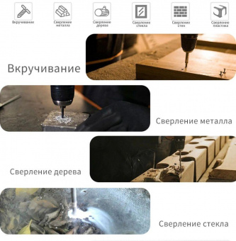 Дрель-шуруповерт Deko DKCD20FU-Li аккум. патрон:быстрозажимной (063-4102) от магазина РЭССИ