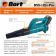 Аккумуляторная воздуходувка BORT BSS-18Li-Pro 93411737 от магазина РЭССИ