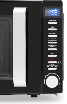 Микроволновая Печь Hyundai HYM-D3034 20л. 700Вт черный/хром от магазина РЭССИ