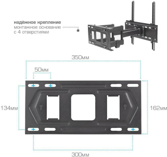 Кронштейн для телевизора Kromax PIXIS-L-2 черный 22"-65" макс.50кг настенный поворот и наклон от магазина РЭССИ