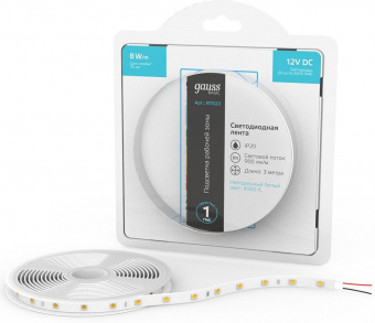 Лента светодиод. Gauss Basic 3м (BT023) от магазина РЭССИ