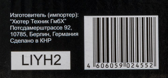 Набор инструментов Вихрь 73/6/7/1 29 предметов (жесткий кейс) от магазина РЭССИ