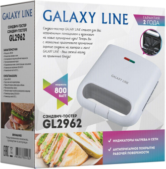 Сэндвичница Galaxy Line GL 2962 800Вт белый от магазина РЭССИ