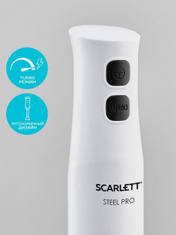 Блендер погружной Scarlett SC-HB42F06 850Вт белый от магазина РЭССИ