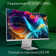 Картинка Монитор Digma Pro 27" Art M серебристый IPS LED 5ms 16:9 HDMI M/M матовая 500cd 178гр/178гр 5120x2880 60Hz FreeSync DP 5K USB 5.7кг от магазина РЭССИ Монитор Digma Pro 27" Art M серебристый IPS LED 5ms 16:9 HDMI M/M матовая 500cd 178гр/178гр 5120x2880 60Hz FreeSync DP 5K USB 5.7кг от магазина РЭССИ