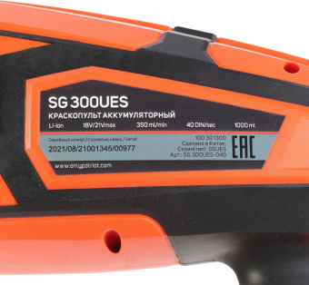 Краскопульт Patriot SG 300 UES бак:1000мл 380мл/мин от магазина РЭССИ