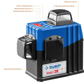 Нивелир лазерн. Зубр 34907 цв.луч. красный 2луч. от магазина РЭССИ