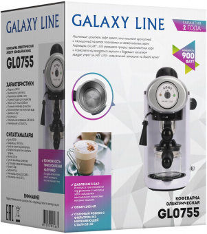 Кофеварка рожковая Galaxy Line GL 0755 900Вт белый от магазина РЭССИ