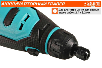 Гравер Sturm! CGM1201 от магазина РЭССИ