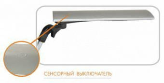 Светильник Трансвит Sirius C16 (SIRIUSC16/WH) настольный на подставке белый/серебристый 7Вт от магазина РЭССИ