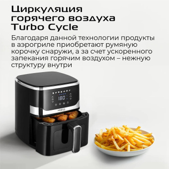 Аэрогриль Red Solution W262 1500Вт черный от магазина РЭССИ