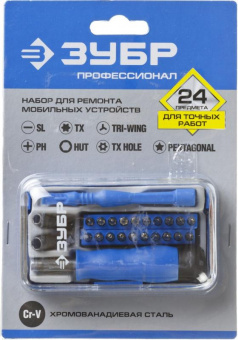 Набор отверточный Зубр 25648-H24 24 предмета (жесткий кейс) от магазина РЭССИ