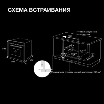 Духовой шкаф Электрический Hyundai HEO 6650 BG черный от магазина РЭССИ