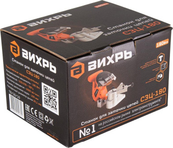 Станок заточной Вихрь СЗЦ-180 180W (72/10/10) от магазина РЭССИ