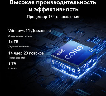 Ноутбук Huawei MateBook 16S CREFG-X Core i7 13700H 16Gb SSD1Tb Intel Iris Xe graphics 16" IPS Touch 2.5K (2520x1680) Windows 11 Home grey space WiFi BT Cam 7330mAh (53013SCY) от магазина РЭССИ