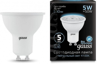 Лампа светодиодная Gauss Black 5Вт цок.:GU10 рефлек. 220B 4100K св.свеч.бел.ней. MR16 (упак.:10шт) (101506205) от магазина РЭССИ