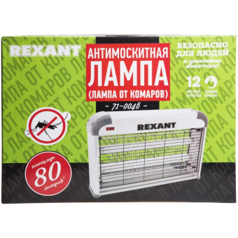 Антимоскитная лампа REXANT R80 71-0046 от магазина РЭССИ