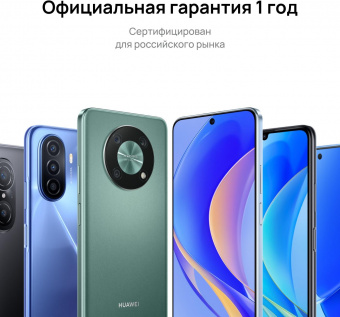 Смартфон Huawei nova 10 128Gb 8Gb серебристый моноблок 3G 4G 2Sim 6.67" 1080x2400 Android 12 50Mpix 802.11 a/b/g/n/ac/ax NFC GPS GSM900/1800 GSM1900 от магазина РЭССИ
