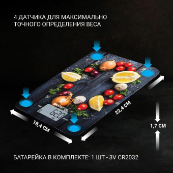 Весы кухонные электронные Polaris PKS 1050DG La Salsa макс.вес:10кг рисунок от магазина РЭССИ