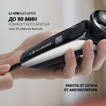 Бритва роторная Polaris PMR 0307RC wet&dry PRO 5 blades+ реж.эл.:3 питан.:аккум. черный/хром от магазина РЭССИ